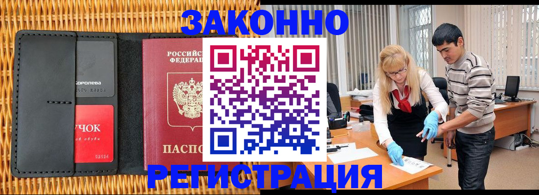 найти адрес прописки в Волгодонске